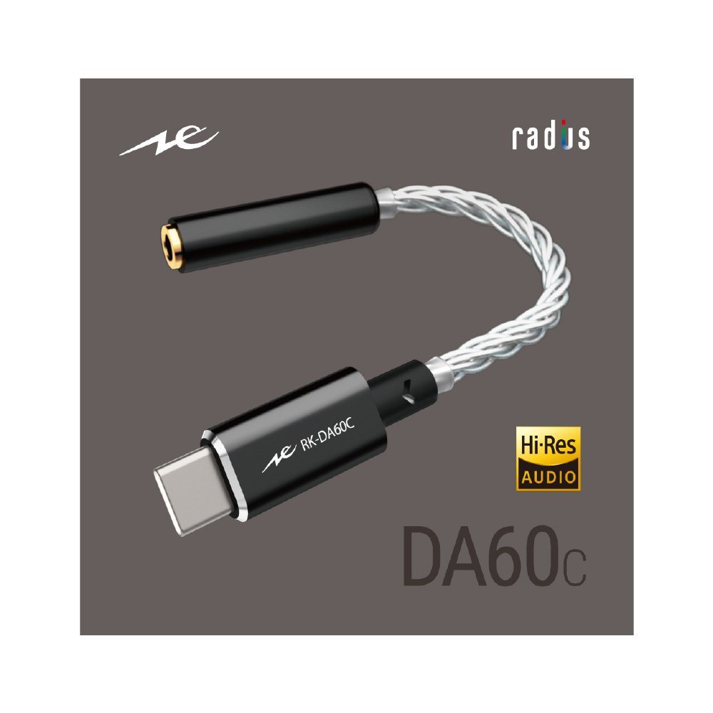 RK-DA60CK ラディウス USB-C 32bit/384kHz 接続 小型ポータブル