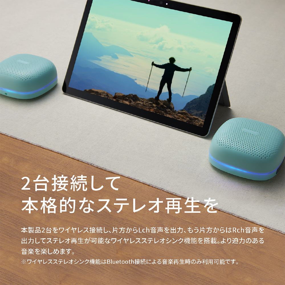 ブルートゥーススピーカー SOUND BUMP MIDNIGHT BLUE SP-S15BTB ［防滴
