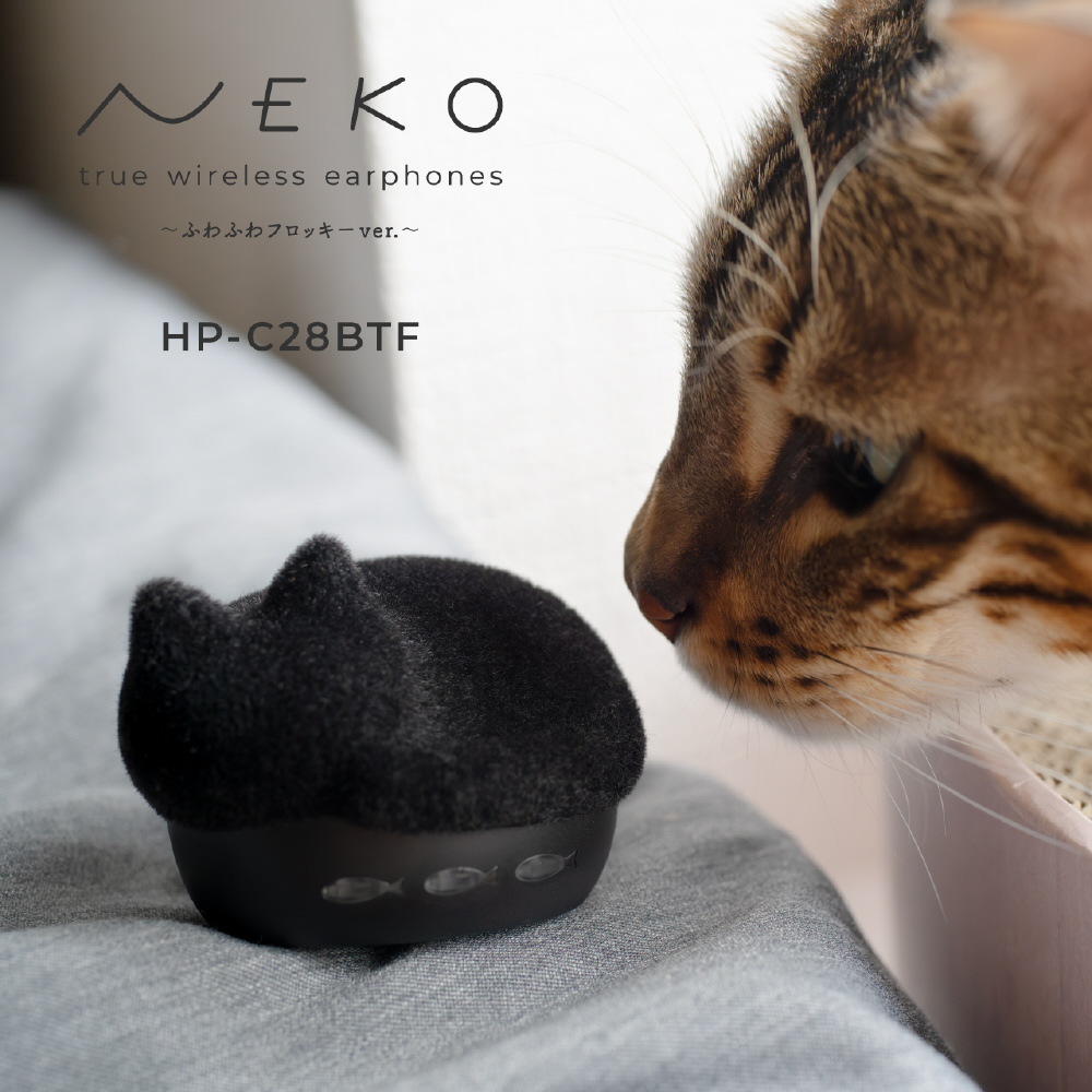 完全ワイヤレスイヤホン NEKO まっくろ HP-C28BTKF ［ワイヤレス(左右