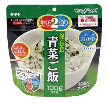 保存食 お湯だけで食べられるマジックライス(青菜ご飯/1食入：100g） 186114