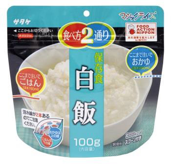 保存食 お湯だけで食べられるマジックライス(白飯/1食入：100g