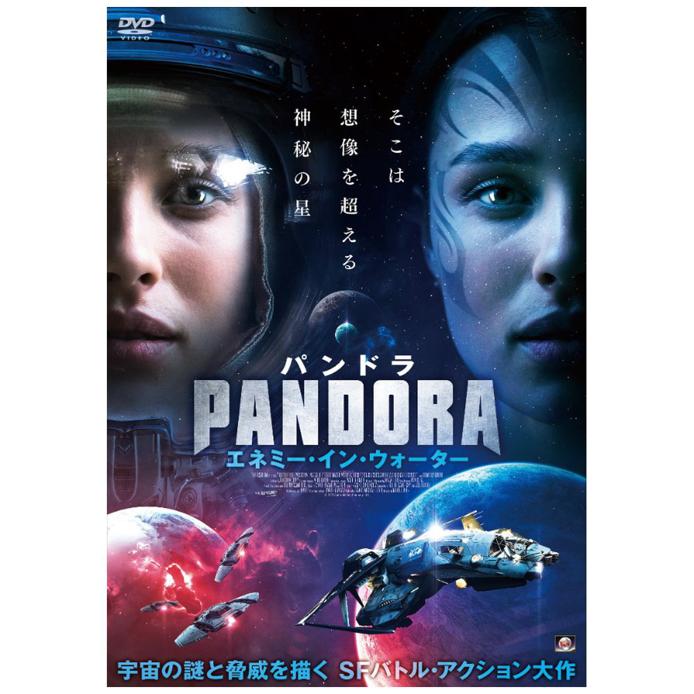 映画 ウォーターズ dvd レンタル落ち 特別価格 - 邦画・日本映画