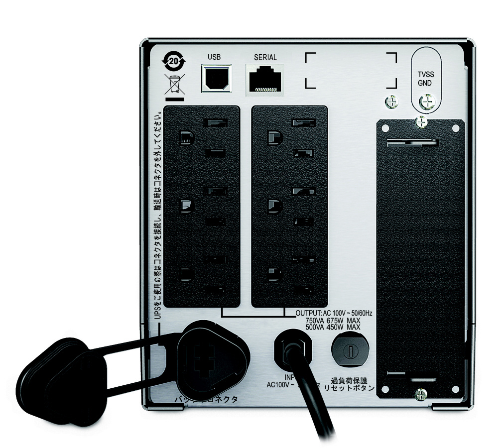 UPS(無停電電源装置) APC GS Pro 500 UPS mayblo. 小型・軽量UPS(無停電電源装置) APC GS Pro 500