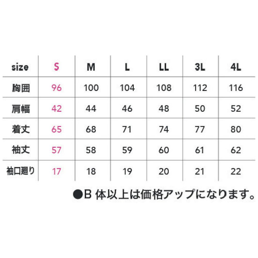 ＣＨＵＳＡＮ　パフォーマンスＺＩＰ　長袖ポロシャツ　シロ　Ｌ 1120-18-L