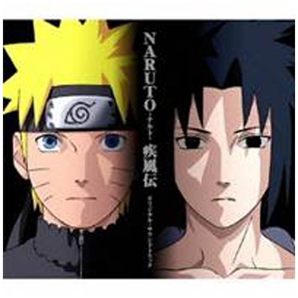 アニメーション Naruto ナルト 疾風伝 オリジナル サウンドトラック Cd Cd の通販はアキバ ソフマップ Sofmap