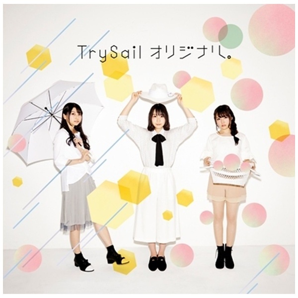 【2024年製 新品】 TrySail CD｜の通販はソフマップ[sofmap] 通常盤 「オリジナル｡」 / アニメ