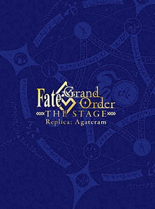 Fate/Grand Order THE STAGE -神聖円卓領域キャメロット- 完全生産限定版 BD