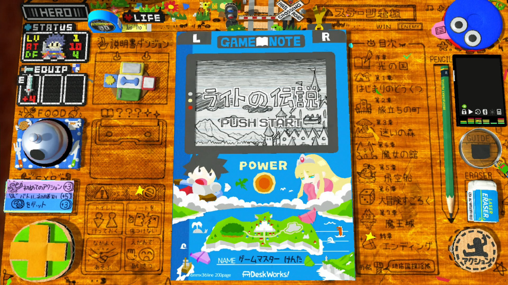 rpgタイム ライトの伝説 完全生産限定版 の通販はソフマップ Sofmap rpgタイム ライトの伝説 完全生産限定版 の通販はソフマップ Sofmap