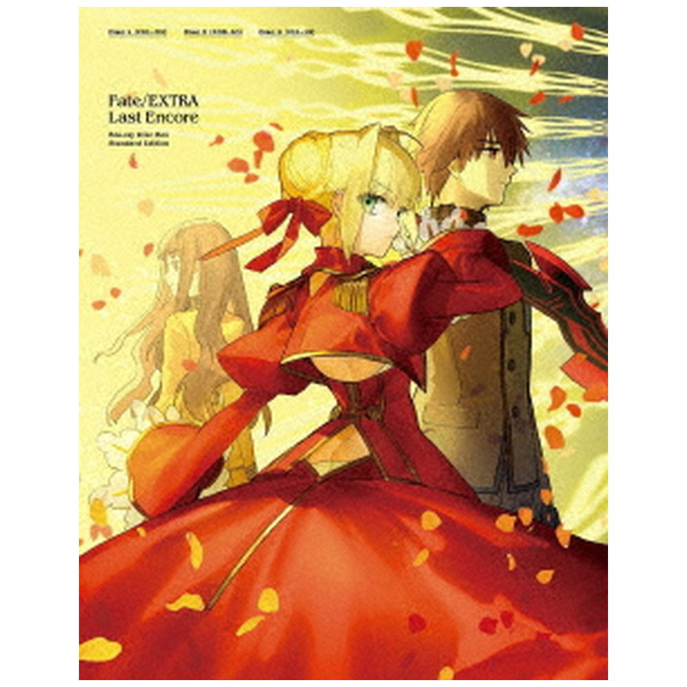 Fate/EXTRA Last Encore Blu-ray Disc Box Standard Edition  通常版｜の通販はソフマップ[sofmap]