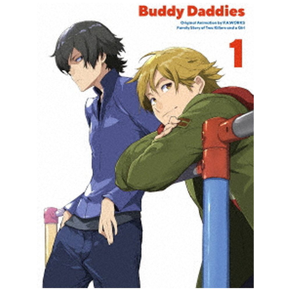 Buddy Daddies 1 完全生産限定版 DVD