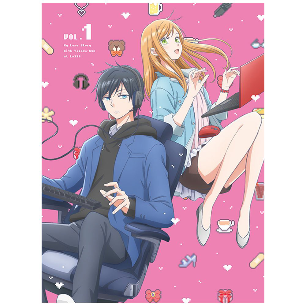 Volume 1/Side Story, My Love Story with Yamada-kun at Lv999