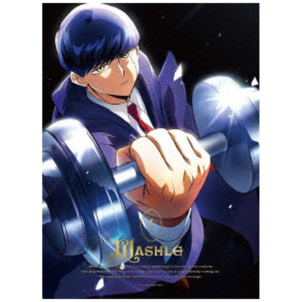 マッシュル-MASHLE- Vol.1完全生産限定版｜の通販はアキバ☆ソフマップ
