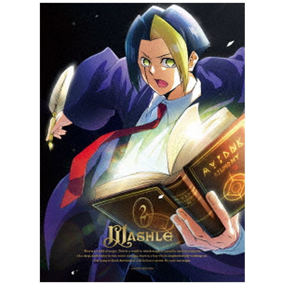 マッシュル-MASHLE- Vol.2 DVD 未開封 - ブルーレイ