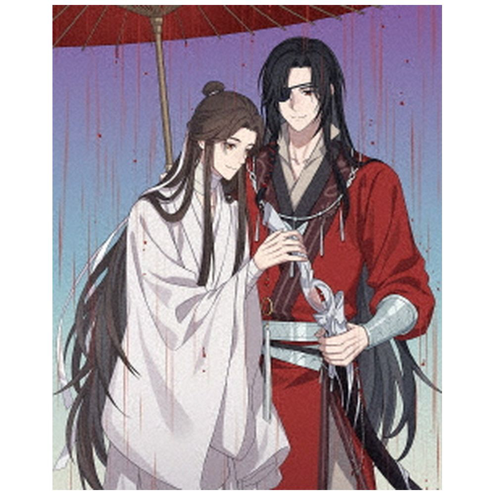 天官賜福 貮 下巻 完全生産限定版｜の通販はアキバ☆ソフマップ[sofmap]