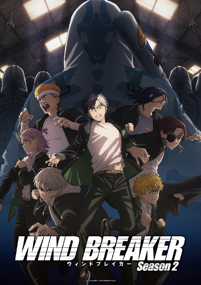 公式『WIND BREAKER(ウィンドブレイカー)』 on X: 