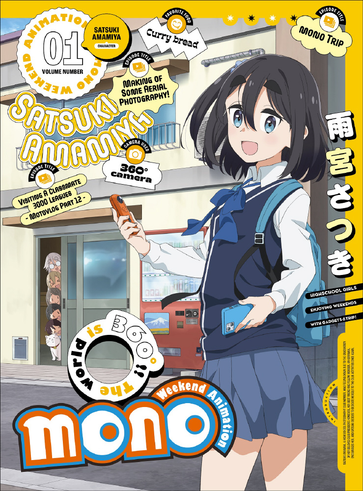 eden PLUS MOSAIC ソフマップ限定版 minori eden PLUS MOSAIC ソフマップ限定版 minori A1GybsKC+hL._UF350