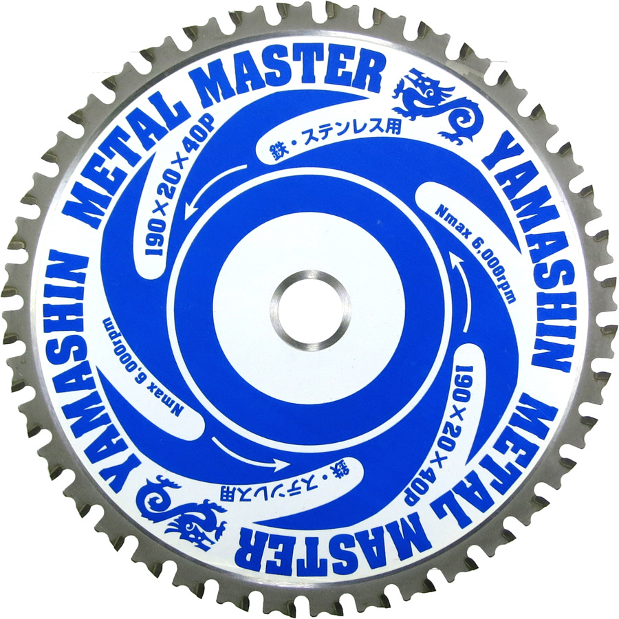 YAMASHIN メタルマスター YAMASHIN TT-YSD-190MM｜の通販はソフマップ[sofmap]