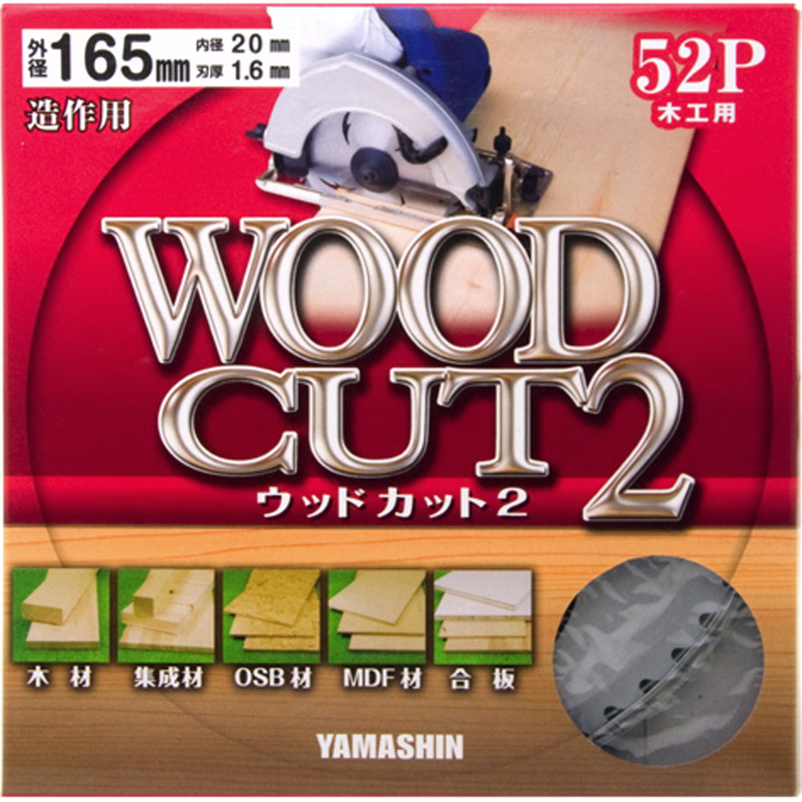 楽天市場】【取り寄せ品】 山真 ヤマシン 木工用チップソー
