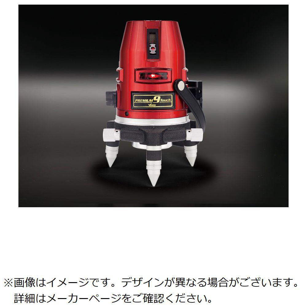 YAMASHIN レッドレーザー墨出し器 ハイパー高輝度 フルラインドット