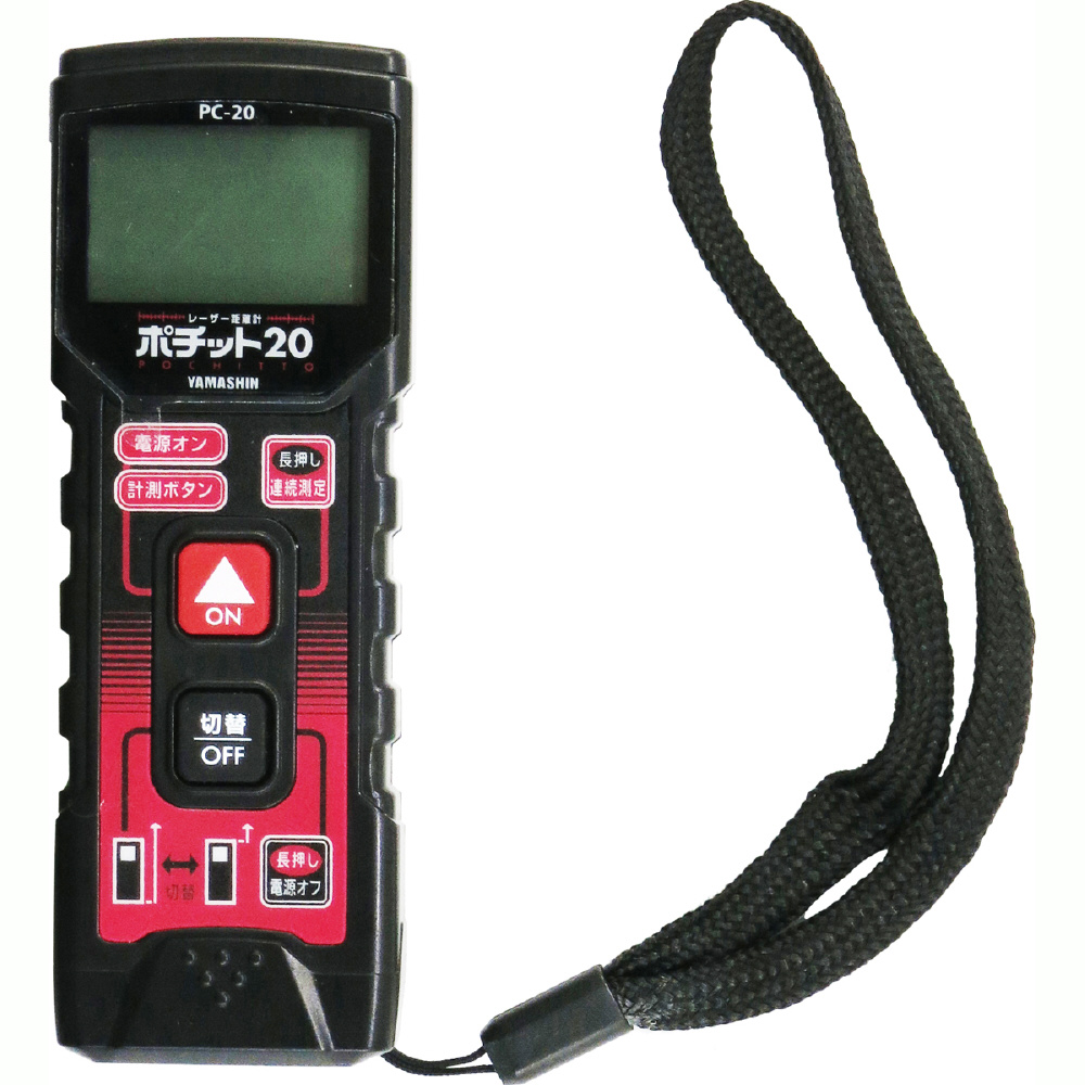 004★未使用品★YAMASHIN レーザー距離計 ポチット30 PG-30 山真 PG-30 レーザー距離計 ポチット30グリーン ウエダ金物公式サイト