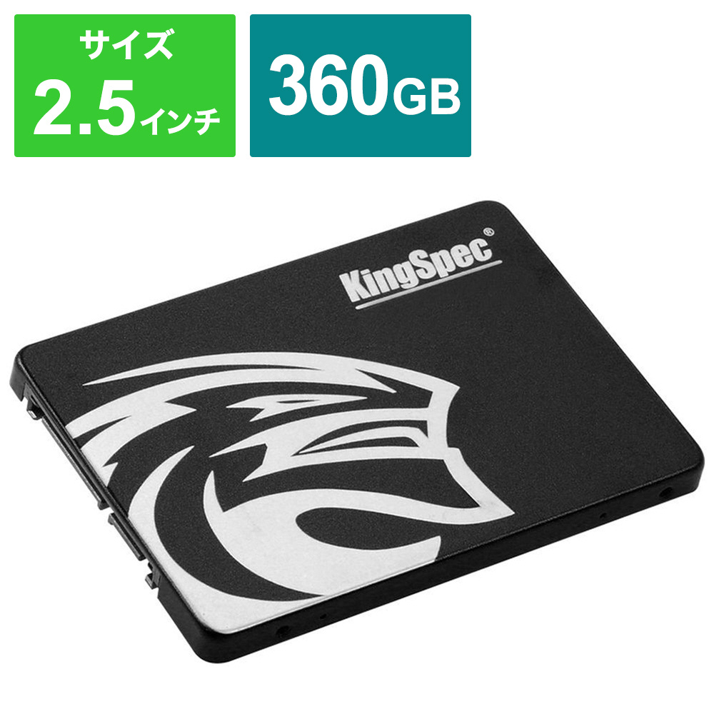 KINGSPEC SSD ゴールドピンク
