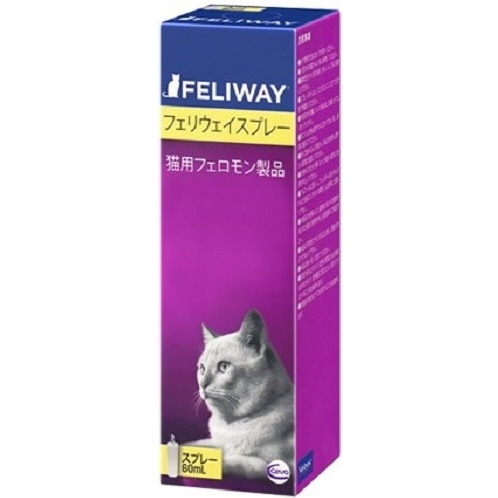 フェリウェイ スプレー 猫用 60mL｜の通販はソフマップ[sofmap]