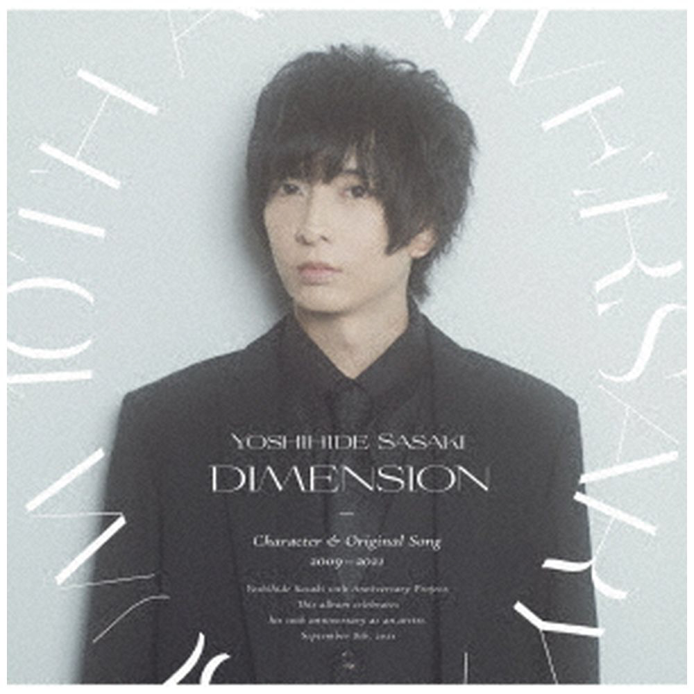 佐々木喜英/ Yoshihide Sasaki 10th Anniversary Album「DIMENSION」 通常盤