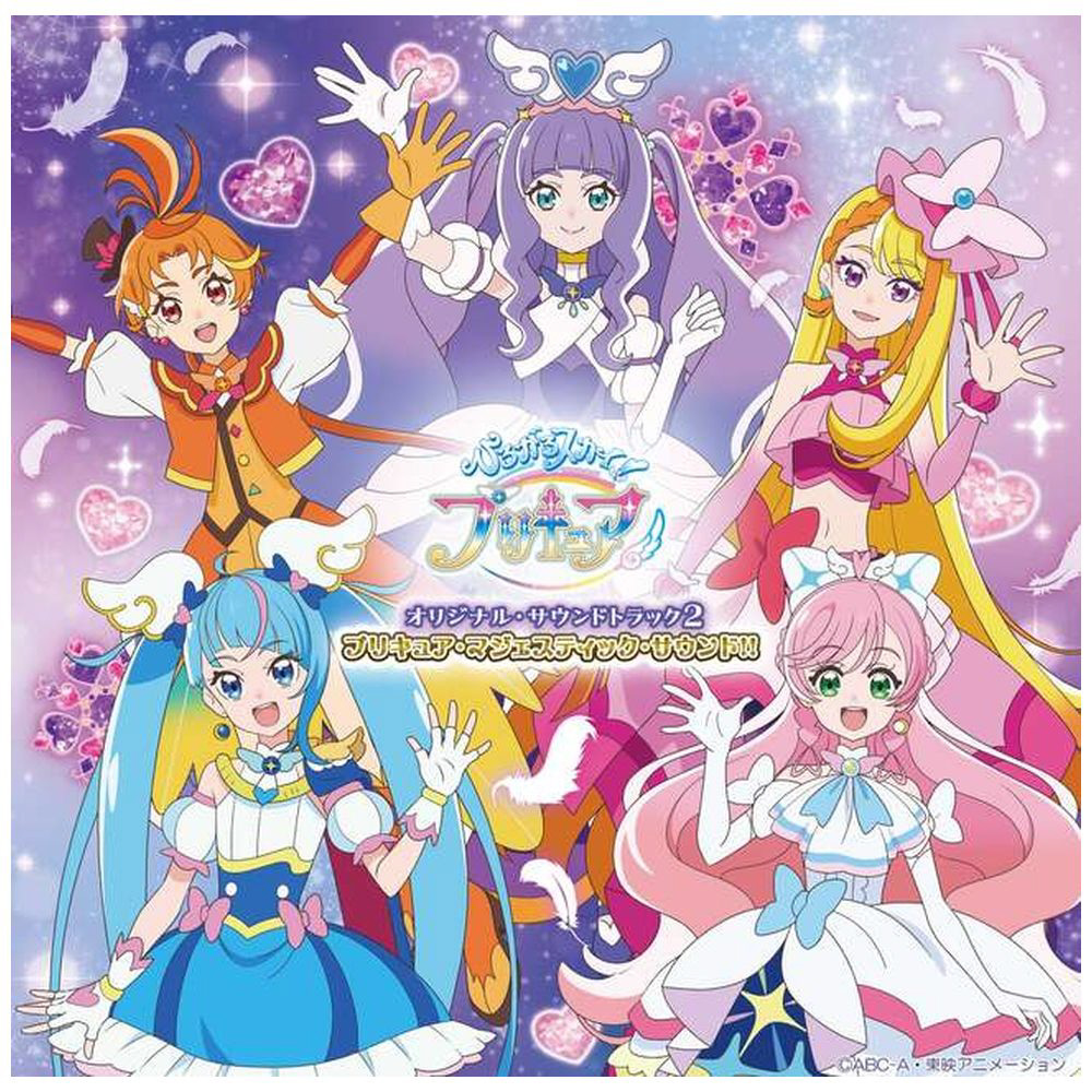 魔法つかいプリキュア! 14(第40話〜第42話) 中古DVD レンタル落ち