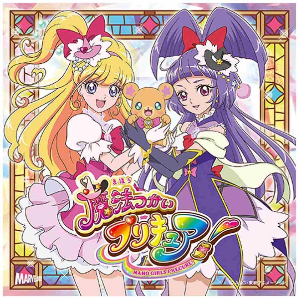 魔法つかいプリキュア 主題歌 Dokkin 魔法つかいプリキュア Cure Up Ra Pa Pa ほほえみになる魔法 Dvd付盤 Cd の通販はソフマップ Sofmap