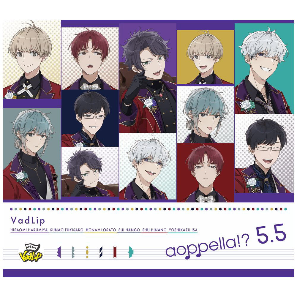 アオペラ -aoppella！？-「リルハピ」「FYA'M'」「VadLip」/ アオペラ