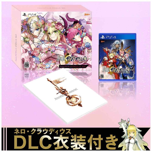 〔中古品〕 Fate/EXTELLA REGALIA BOX【PS4ゲームソフト】 ［PS4］