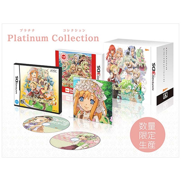 中古品〕 ルーンファクトリー4 Platinum Collection 【3DSゲームソフト