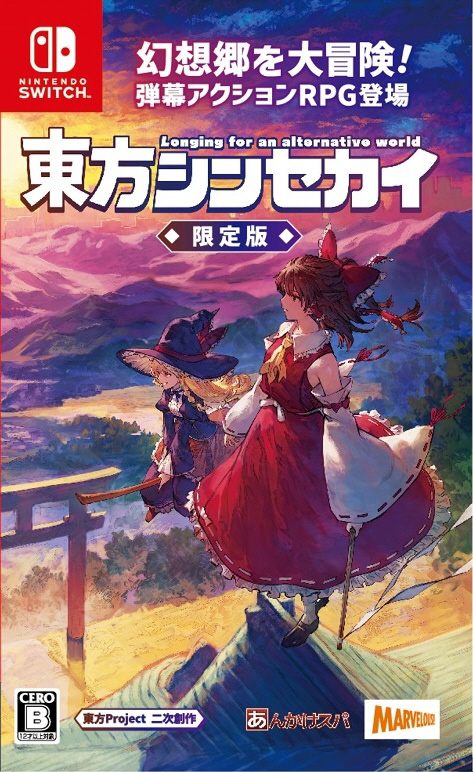 東方project ライブサークル サイン多数入り クリアファイル NM6 最大 