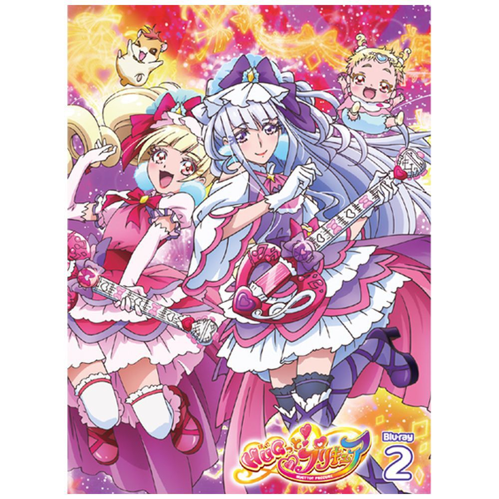 買取 Hugっと プリキュア Vol 2 ブルーレイ ポニーキャニオンの買取価格 ラクウル 買取 Hugっと プリキュア Vol 2 ブルーレイ ポニーキャニオンの買取価格 ラクウル