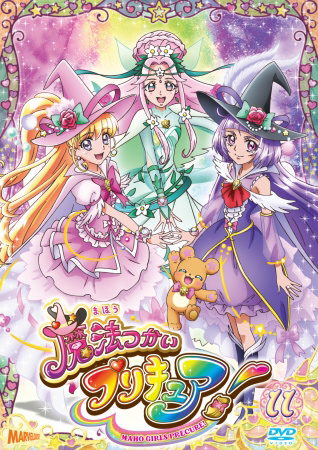 最新作 魔法つかいプリキュア！ DVD｜の通販はソフマップ[sofmap] Vol.11 その他