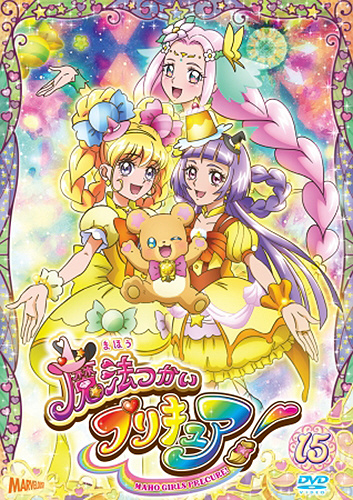 魔法つかいプリキュア! VOL.15 DVD｜の通販はソフマップ[sofmap]