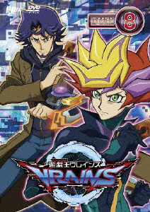 遊戯王VRAINS DVDvol.1 poltekkes-bsi.ac.id