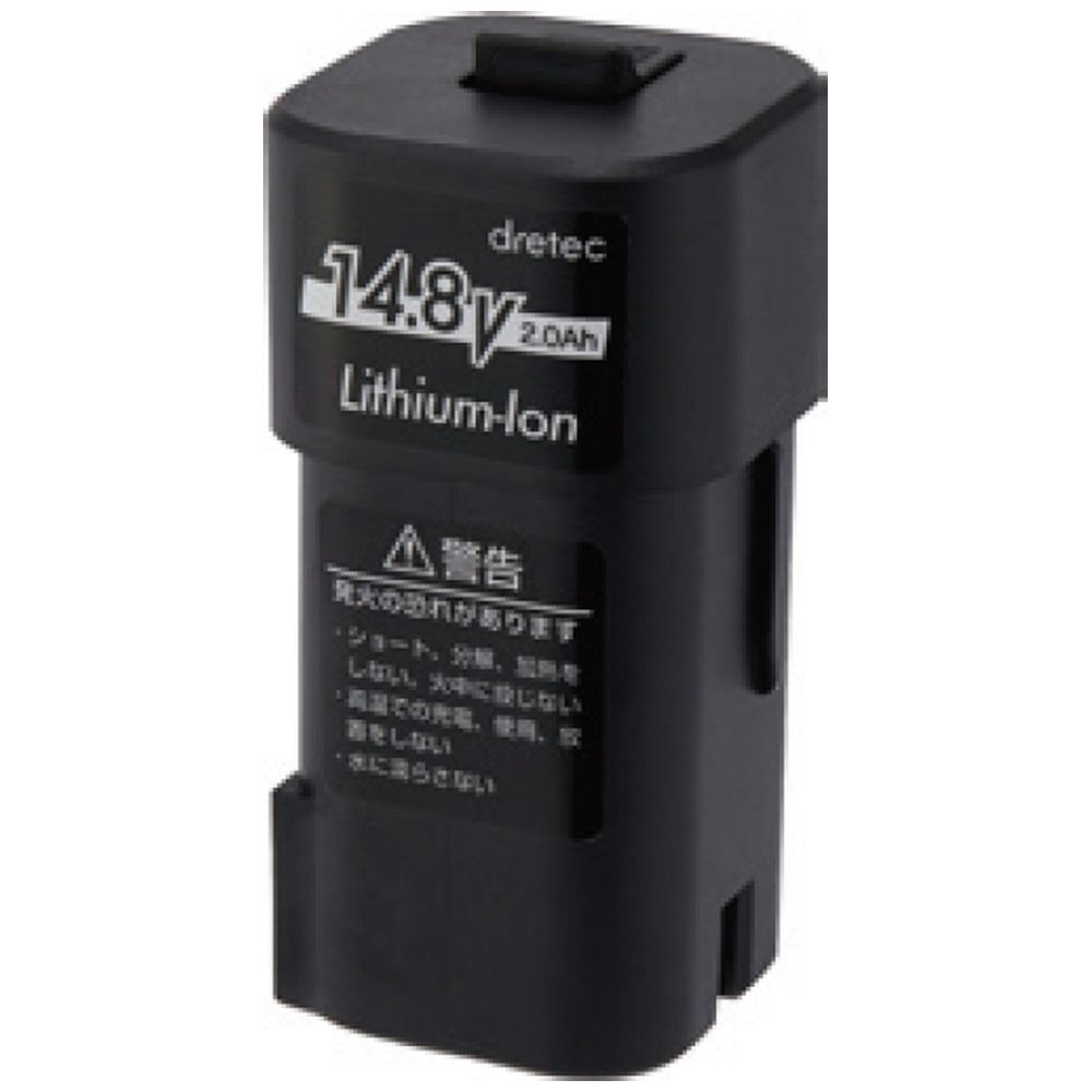 リチウムイオン充電池 RB-800BK｜の通販はソフマップ[sofmap]