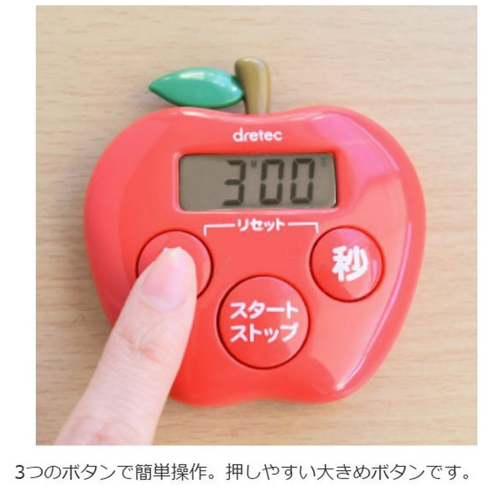 キッチンタイマー りんごタイマー T-534RD レッド｜の通販は