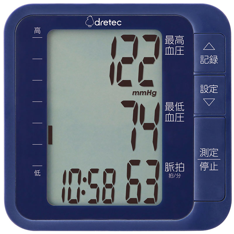 血圧計 ブルー BM-210BL ［上腕（カフ）式］｜の通販はソフマップ[sofmap]