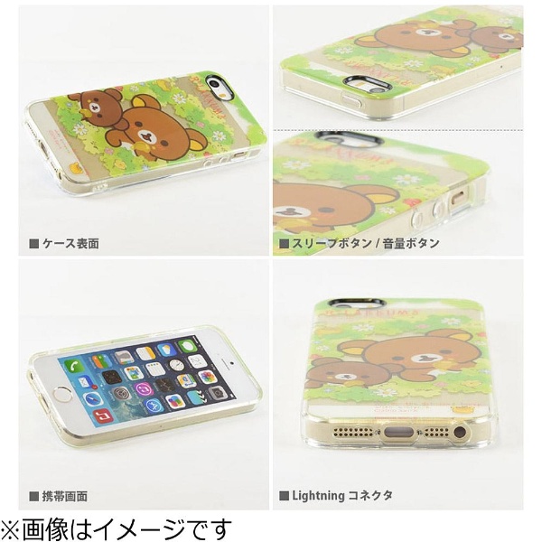 iPhone SE（第1世代）4インチ / 5s / 5用 リラックマ ソフトジャケット