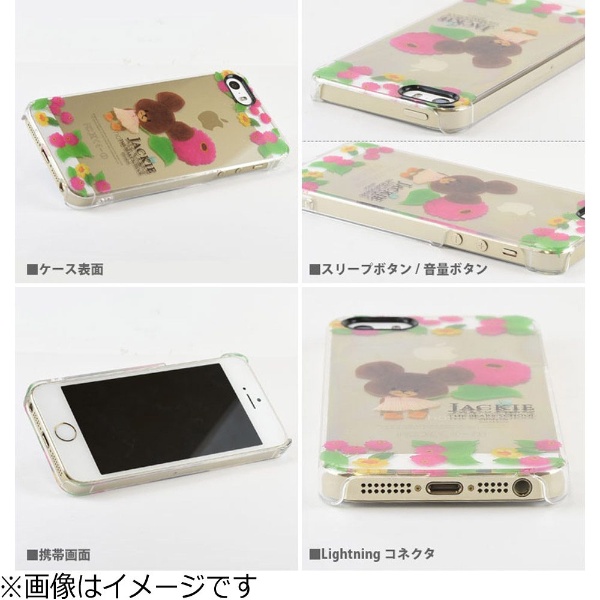 Iphone Se 第1世代 4インチ 5s 5用 くまのがっこう ソフトジャケット つきへいく Kg 119b ストラップホール付 の通販はソフマップ Sofmap