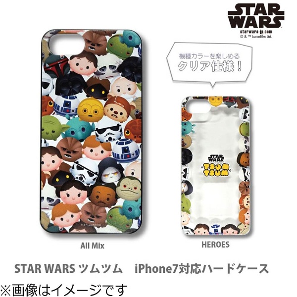 Iphone 7用 Star Wars ツムツム ハードケース Heroes Stw 60b の通販はソフマップ Sofmap