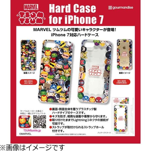 Iphone 7用 Marvel ツムツム ハードケース Heroes Mv 82b の通販はソフマップ Sofmap