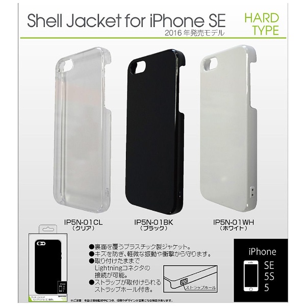 (未使用･未開封品)　Simplism iPhone 5 ハードカバーセット 傷防止UVコーティング ストラップホール 液晶保護フィルム付属 抗菌仕様 フラワーピンク TR-CCIP12-FP 60wa65s Amazon.co.jp: Simplism iPhone 5 ハードカバーセット 傷防止UV