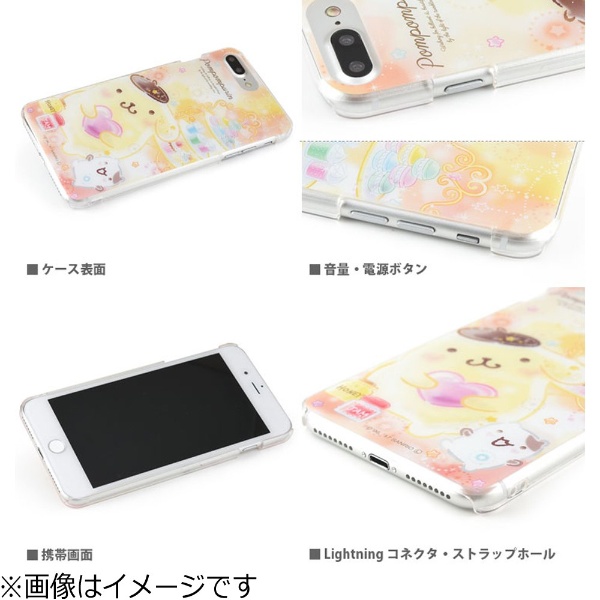 iPhone 7 Plus用 サンリオ ハードケース ポムポムプリン SAN