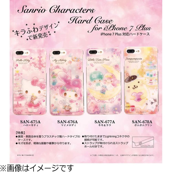 iPhone 7 Plus用 サンリオ ハードケース ポムポムプリン SAN