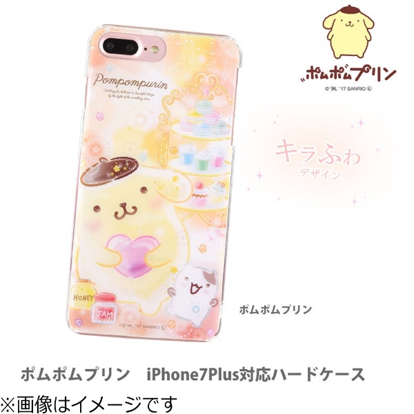 iPhone 7 Plus用 サンリオ ハードケース ポムポムプリン SAN