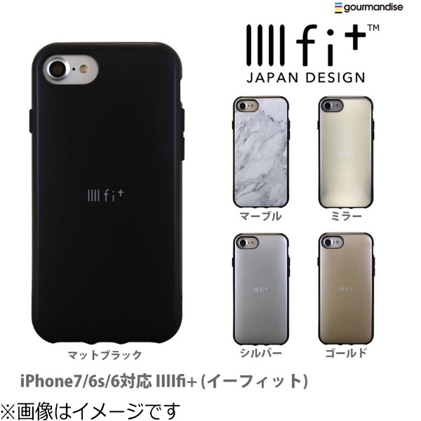 iPhone 7 / 6s / 6用 IIIIfi+ イーフィットケース マットブラック IFT