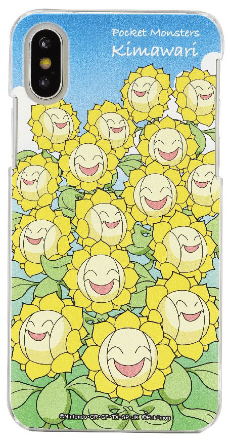 キマワリ　ポケモン　モンスターコレクション